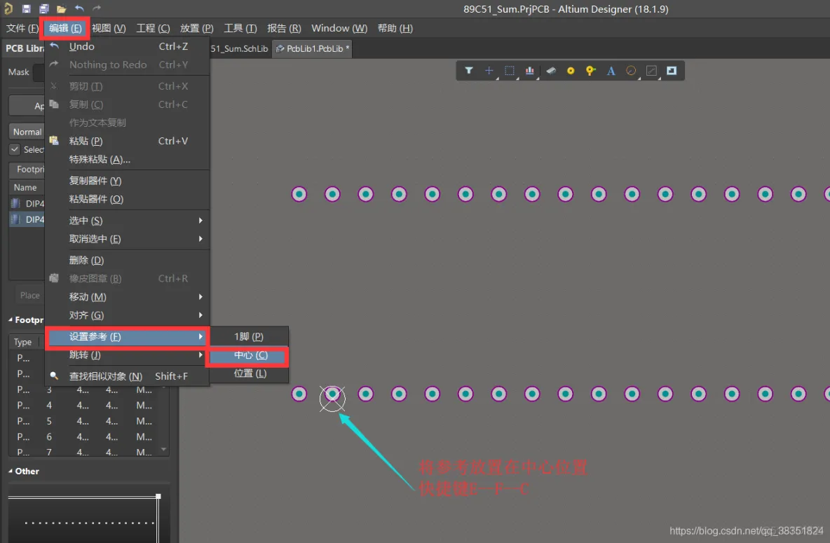 Altium Designer 18 速成实战 第四部分 PCB库的设计（二）2D标准封装创建_PCB库的设计_38